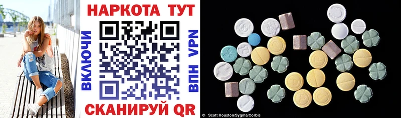 Купить наркотики Ленинск-Кузнецкий Конопля КОКАИН ГАШИШ APVP Меф