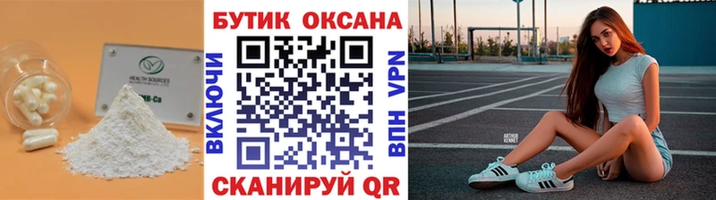 БУТИРАТ BDO  Ленинск-Кузнецкий 