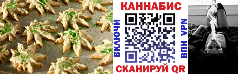 Cannafood конопля  купить наркотики цена  Ленинск-Кузнецкий 