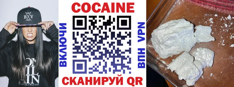 Cocaine Боливия  Ленинск-Кузнецкий 