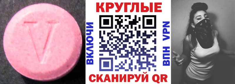 Ecstasy VHQ  Ленинск-Кузнецкий 