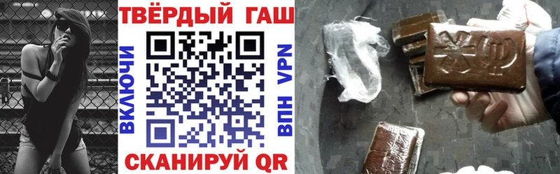 ГАШИШ индика сатива  маркетплейс состав  Ленинск-Кузнецкий 