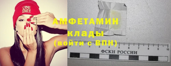 мефедрон Алексеевка