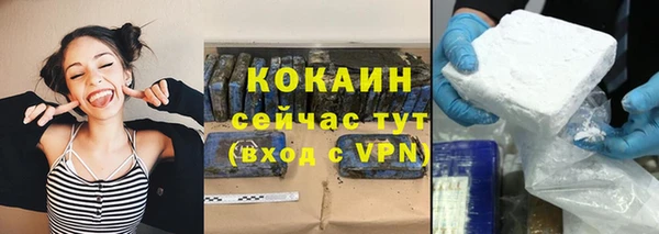 мефедрон VHQ Надым