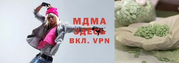 тгк Алзамай