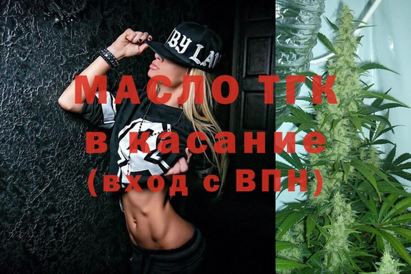 мефедрон Алексеевка