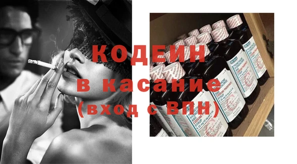 мефедрон VHQ Надым