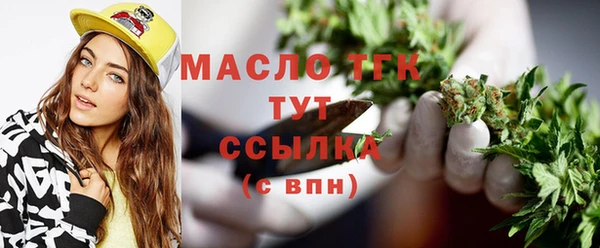 мефедрон Алексеевка