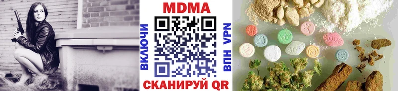 МДМА crystal где продают наркотики Ленинск-Кузнецкий