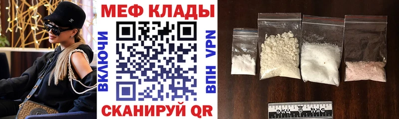 МЯУ-МЯУ 4 MMC  Ленинск-Кузнецкий 