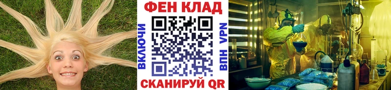 Метамфетамин витя  что такое   Ленинск-Кузнецкий 