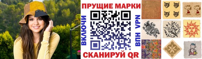 ссылка на мегу tor  даркнет телеграм  Марки N-bome 1,8мг  Ленинск-Кузнецкий 